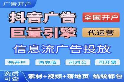 百度推广优化案例分享，优化广告投放策略