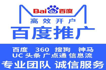 百度推广转化率提升，实战案例