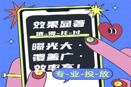 百度网络推广在社交媒体平台的成功实践